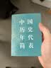 齐心（COMIX）502胶水强力胶瞬间胶快速粘合顺畅不卡胶 8g B2699 实拍图