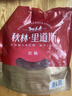 秋林里道斯 中华老字号 哈尔滨红肠580g/袋 量贩装 东北特产 休闲零食 实拍图