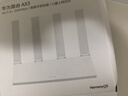 华为路由AX3 双频合一 自动优选 wifi6/多连不卡无线家用穿墙/AX3000/高速千兆路由器 实拍图