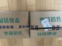 清风盒装抽纸2层200抽*9盒面巾纸商务黑白硬盒抽卫生手纸巾 B338A2 实拍图