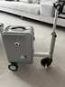 爱尔威（Airwheel）电动行李箱可骑行智能拉杆箱可坐可代步20英寸登机箱 豪华版一银 实拍图