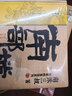 盗墓笔记  吴邪的私家笔记 新增湘西往事及老九门人物番外 悬疑小说 实拍图