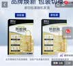 拜灭士防蚊网1片装驱蚊神器无香基孔肯雅热挂驱灭蚊纱窗防蚊子热门商品 实拍图