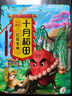十月稻田 花生米 2斤 东北红花生仁 五谷杂粮粗粮 八宝粥原料 杂粮米 实拍图
