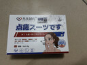 井次制药去痣点痣膏水脸部痦子扁平疣瘊子面部黑痣男女士通用试用装 实拍图