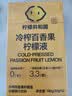 柠檬共和国（Lemon Republic）冷榨百香果柠檬液柠檬水冲饮果汁饮料冷泡零卡维c补充饮品30g*6 实拍图