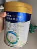 美素佳儿（Friso）皇家幼儿配方奶粉 3段（1-3岁幼儿适用）400g 乳铁蛋白（新国标） 实拍图
