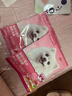 网易严选犬粮 小型犬酸奶狗粮幼成犬通用 促进消化 50g*2 实拍图
