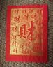 福东海 阿胶蜜枣【两斤】金丝去核红枣大枣零食蜜饯送礼送端午节礼物 实拍图