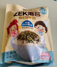 ZEK拌饭海苔碎饭团 儿童即食独立包装10g*20袋 原味+肉松 200g 实拍图