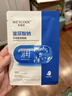 水密码玻尿酸钠补水保湿面膜25g*1片滋润细致毛孔 实拍图