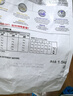 皇家泌尿道处方猫粮MUC34（情绪舒缓）稀释尿液成猫处方粮配方粮1.5KG 实拍图