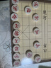 得力（deli） 中国象棋学生成人套装折叠棋盘原木色象棋益智桌游礼物出游加大 实拍图