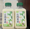新希望双峰鲜牛奶255ml*10瓶赠云间茉莉300ml*2低温纯鲜奶可做酸奶源头直发 实拍图