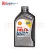 壳牌（Shell）全合成机油超凡喜力0W-40 API SP A3/B4级 1L灰壳保养香港进口 实拍图
