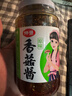 仲景 原味香菇酱450g 拌饭拌面夹馍下饭酱菜蘑菇调味酱 实拍图