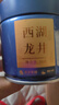 狮峰牌2026年新茶绿茶西湖龙井茶叶明前特级20g入门品鉴装自己喝 实拍图