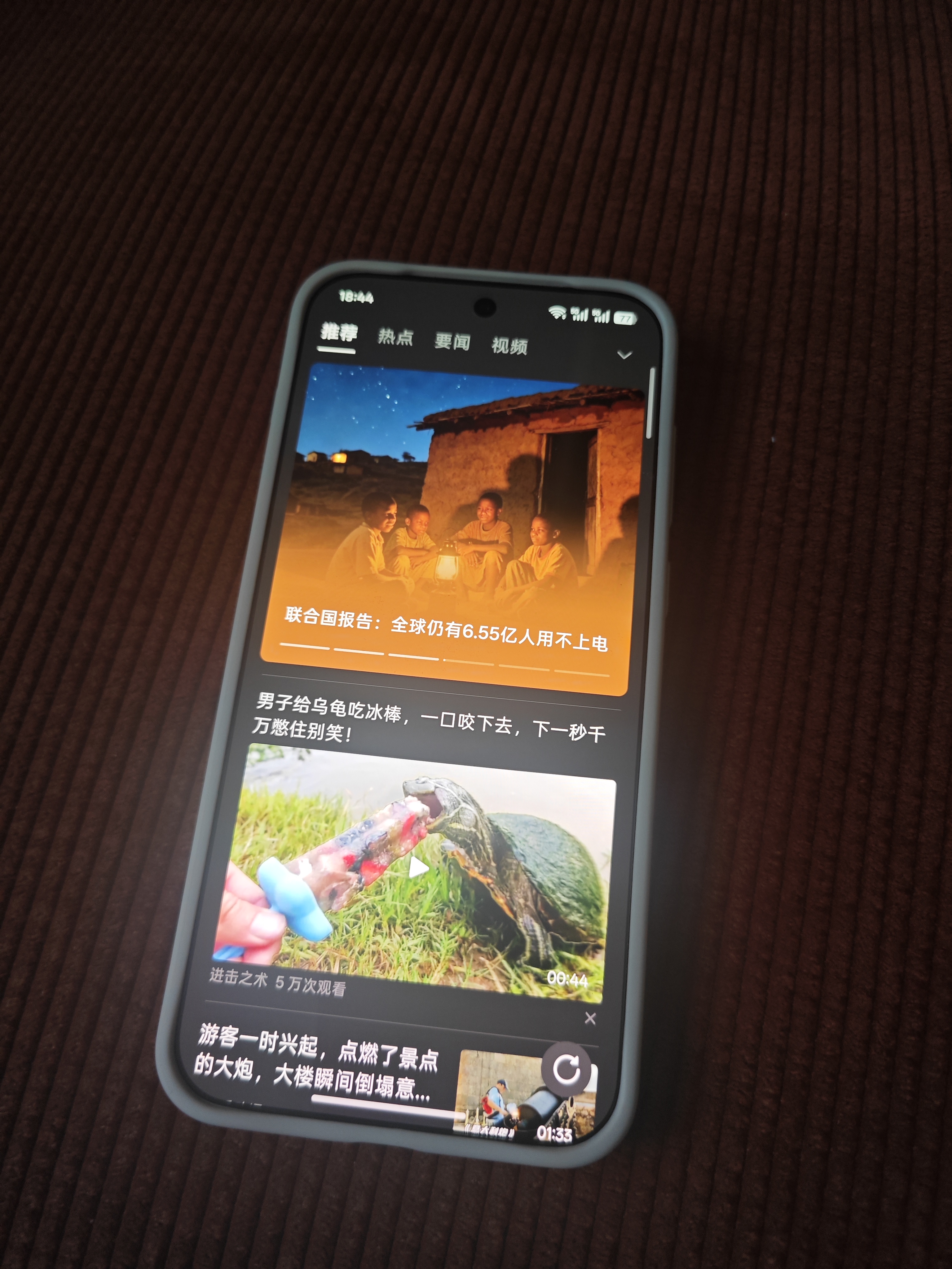 一加 15T 16GB+1TB 治愈白巧 oppo 第五代骁龙8至尊版 游戏电竞手机 学生智能旗舰小直屏 国家补贴 实拍图