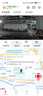威路特D100行车记录仪4G远程监控GPS定位2K高清哨兵模式 实拍图