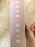 秦唐十三坊陕西西安特产贵妃酥5盒*120g鸡蛋酥中式特色点心礼物旅游伴手礼盒 实拍图