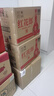 郎酒 红花郎10（第五代）酱香型白酒 39度 500mL*6瓶 整箱装 端午礼赠 实拍图