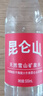 昆仑山饮用天然雪山矿泉水 含锶弱碱性 500ml*12瓶 整箱装 高端矿泉水 实拍图