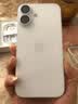 Apple/苹果 iPhone 16（A3288）128GB 白色 支持移动联通电信5G 双卡双待手机【京补合约】 实拍图