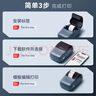 精臣 B1智能标签打印机生产日期商品合格打价格条码服装吊牌热敏不干胶姓名贴纸手持小型超市价签商用 B1湖蓝+送1卷白色标签（京仓发货） 实拍图