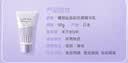 娜丽丝（Naris up）隔离防晒霜遮瑕三效合一50g女士提亮滋润素颜霜【效期至27年2月】 实拍图