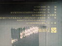 绿之源2100g醛能净 净家卫士活性炭 新家房装修急入住吸去除甲醛炭包 实拍图