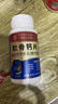 同仁堂氨糖软骨素钙片中老年人50-60岁腿抽筋腰腿疼骨质疏松男女士补钙 1瓶装【尝新装】 120粒*1瓶 搭北京同仁堂30-40岁以上人用70岁高盖片 实拍图