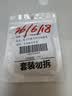 松下（Panasonic）车钥匙电池套装【CR2032两粒+拆装工具】适用丰田部分凯美瑞RAV4荣放皇冠雷凌汉兰达卡罗威驰致炫 实拍图