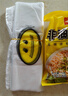 【2元到手50只】笑脸塑料袋一次性袋子手提购物袋透明打包袋 20*32笑脸塑料袋【活动50只】 实拍图