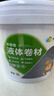 海狸大师防水胶补漏裂缝渗水防水涂料外墙堵漏王卫生间屋顶耐高温防晒材料 实拍图