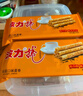 波力海苔蛋卷鸡蛋味54g休闲零食酥脆饼干糕点办公室早餐点心 实拍图