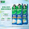 好来(原黑人)茶倍健初萃茶百香果味健齿清新6支牙膏80g*6 随机发货 实拍图