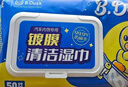 固特威小黄鸭汽车内饰清洗剂清洁镀膜湿巾多功能车用皮革座椅养护清洁 实拍图