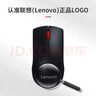 联想（Lenovo）鼠标 无线鼠标 办公鼠标 联想大红点M120Pro无线鼠标 台式机鼠标 笔记本鼠标 实拍图