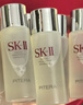 SK-II神仙水精华液230ml礼盒sk2补水保湿护肤品套装化妆全套生日礼物女 实拍图