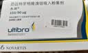 【原研进口】杰润 茚达特罗格隆溴铵吸入粉雾剂 0.11mg:50μg*30粒/盒 实拍图