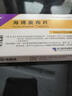 【5盒装】【原研药】[赛斯美]海博麦布片10mg**7片*2板/盒 实拍图