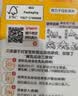 贝亲（Pigeon）自然实感第3代启衔奶嘴 宽口径奶嘴 M号-2只装 3个月以上  BA135 实拍图