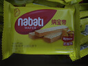 丽芝士（Richeese）Nabati进口奶酪味威化饼干32包512g 休闲零食 早餐下午茶点心礼物 实拍图