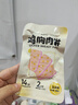炭食光即食鸡胸肉饼早餐饱腹30袋组合装减低脂卡肥代餐高蛋白主零食品 实拍图