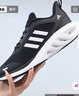 阿迪达斯（adidas）男鞋运动鞋舒适耐磨减震休闲跑步鞋 43UK9码 实拍图