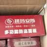 玥玛304不锈钢防盗门锁套装入户门大门锁C级锁芯加厚面板家用机械门锁 TD2046（304不锈钢）指导安装 实拍图