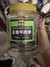 川奈良品 手撕五香味牛肉条350g/罐 熟食即食牛肉干肉脯休闲零食品新年货 实拍图
