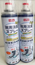 巨奇（JUQI）鞋子除臭剂360ml*3瓶银离子消毒杀菌脚臭喷雾球鞋防臭去异味速干 实拍图