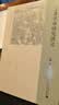 大学问·工业革命研究讲义（融合经济史、社会史与全球史视角，对工业革命复杂性进行多维解读） 实拍图