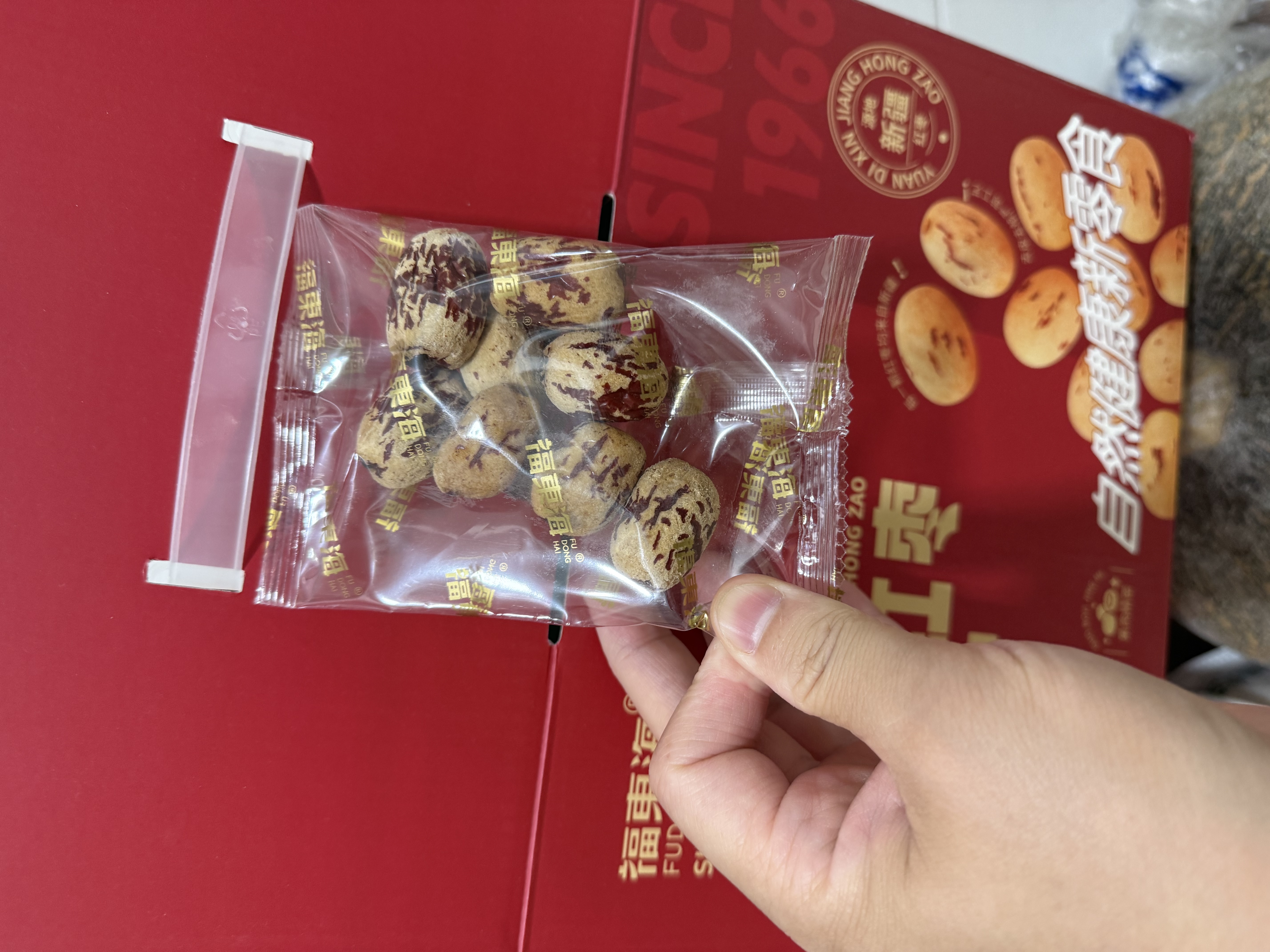 福东海去皮去核红枣礼盒2斤 特级新疆灰枣大枣免洗即食零食辅食气血送礼 实拍图
